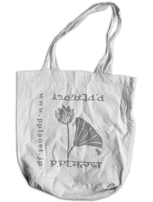 p.planet/ Logo & Shopping bag