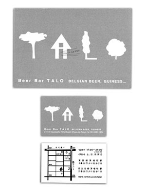 Beer bar TALO／logo／shopcard／Tshirt／menu