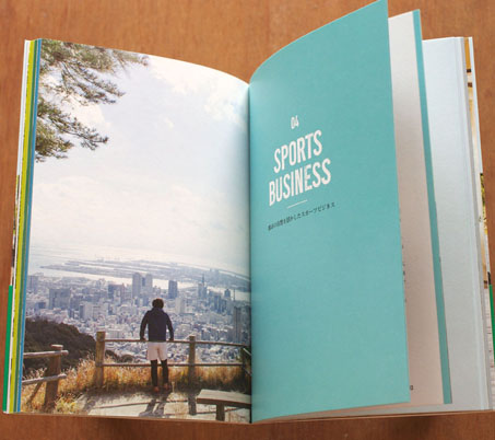 ローカルエコノミーのつくり方 Editorial Design